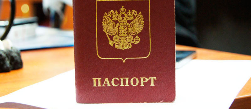 регистрация в Лысково