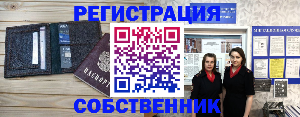 форма 3 в Лысково
